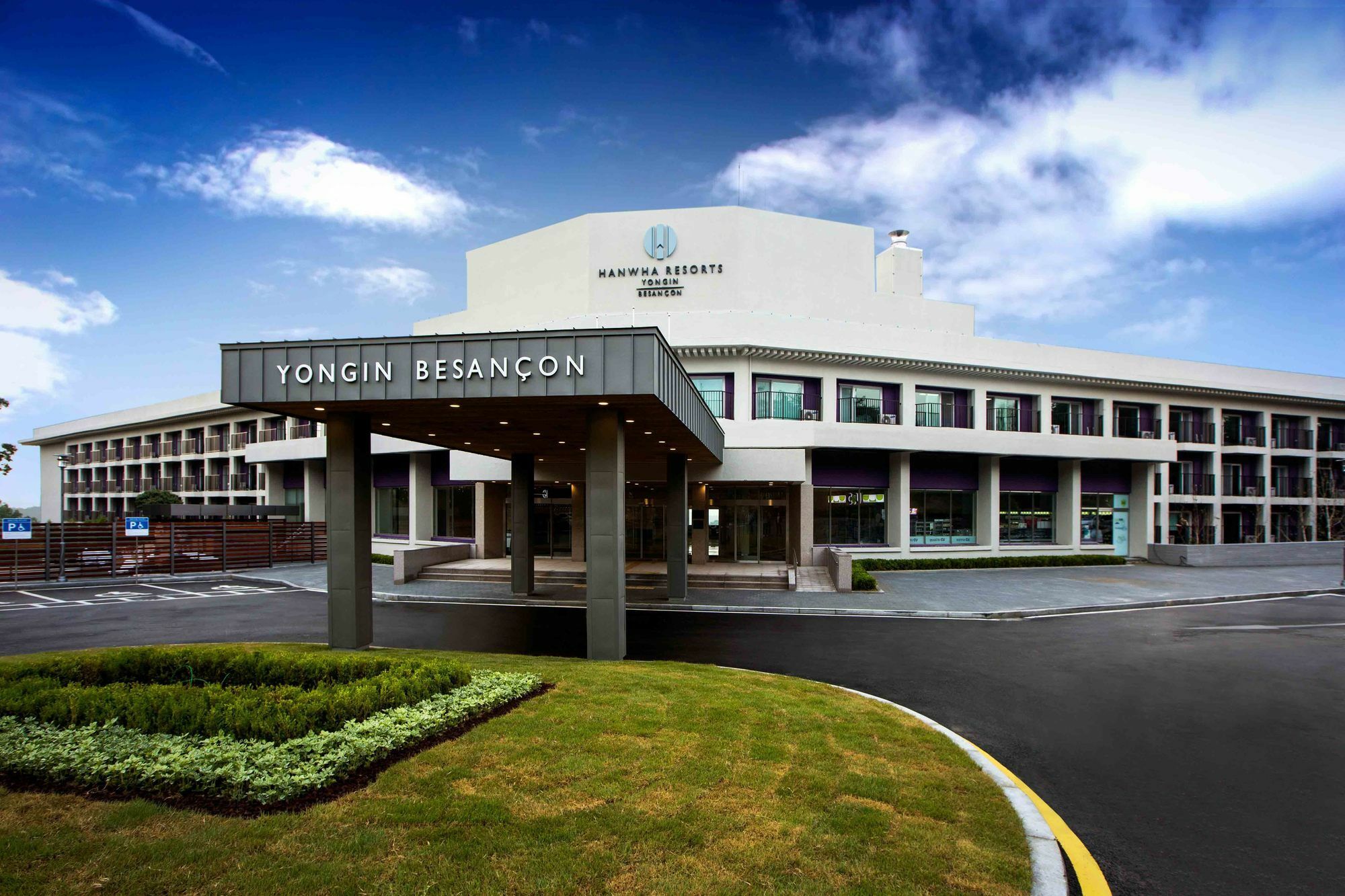 Hanwha Resort Yongin Besancon Zewnętrze zdjęcie